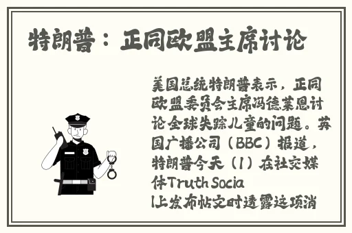 小孩把坤坤放入妈妈里面